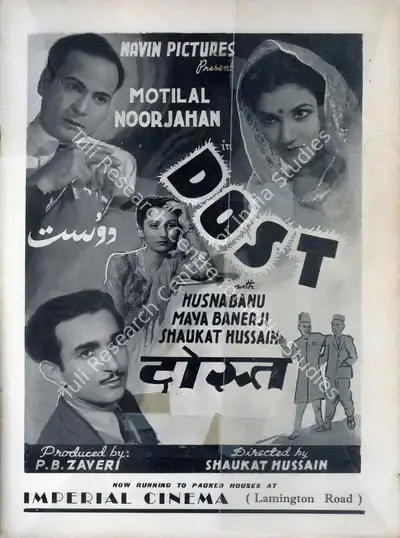 Shaukat Hussain Rizvi (Director), Dost, 1944, Advertisement