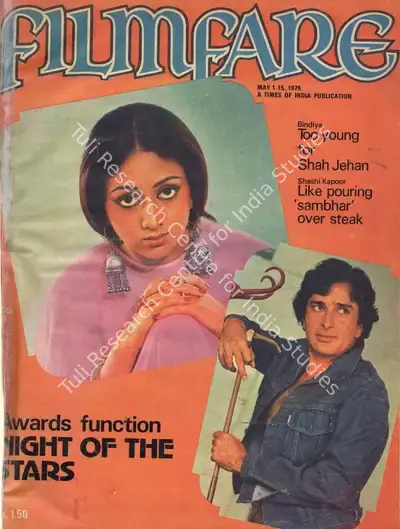 Bikram Singh (Assistant Editor), Filmfare, 1979, Magazine