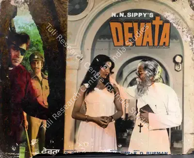 N.N. Sippy (Producer), Devata, 1978, Lobby Card
