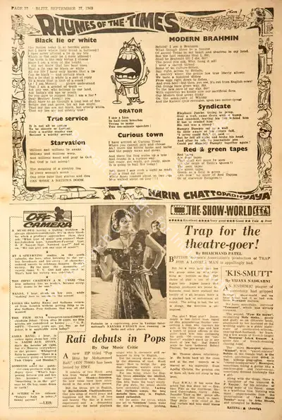 Vijaya Nadkarni (Reviewer), Kis-Smutt', 1969, Film Review