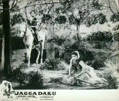 C.M. Trivedi (Producer), Jagga Daku, 1959, Lobby Card