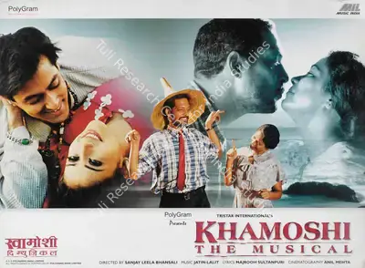 Sibte Hasaan Rizvi (Producer), Khamoshi, 1996, Lobby Card