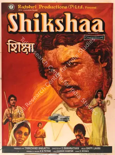 Tarachand Barjatya (Producer), Shikshaa, 1979, Full Sheet Poster