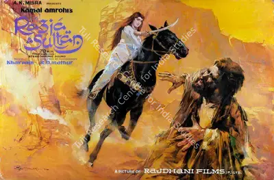 R.D. Mathur (Cinematographer), Razia Sultan, 1983, Lobby Card