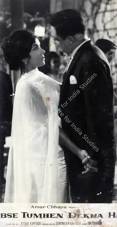 Surinder Kapoor (Producer), Jabse Tumhen Dekha Hai, 1963, Photographic Still