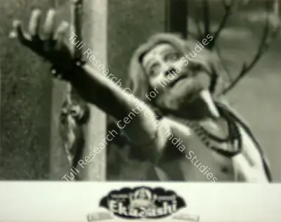 M.L. Arora (Producer), Ekadashi, 1955, Lobby Card