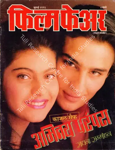 Rauf Ahmed (Editor), Filmfare, 1991, Magazine