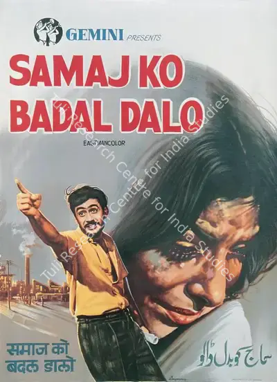 V.Madhusudan Rao (Director), Samaj Ko Badal Dalo, 1970, Full Sheet Poster