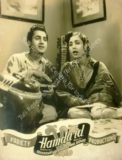 Asha Biswas (Producer), Hamdard, 1953, Lobby Card