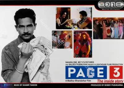 Bobby Pushkarna (Producer), Page 3, 2005, Lobby Card