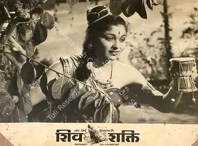 Jayant Desai (Director), Shivshakti, 1952, Lobby Card