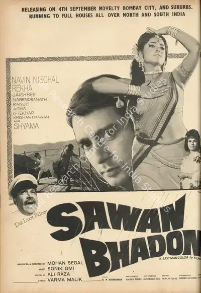 Mohan Segal (Producer), Sawan Bhadon, 1970, Advertisement