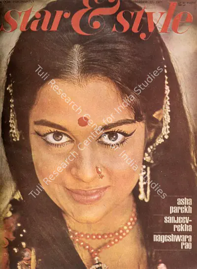 Gulshan Ewing (Editor), Star & Style, 1971, Magazine