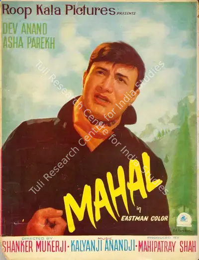 Mahipatray Shah (Producer), Mahal, 1969, Song-Synopsis Booklet