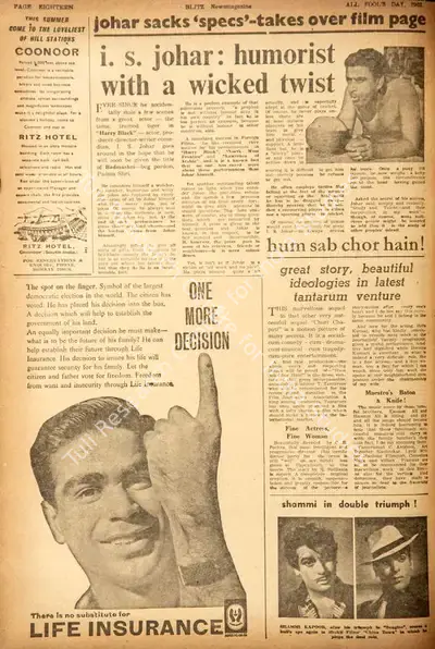 Hum Sab Chor Hain !, 1962, Film Review