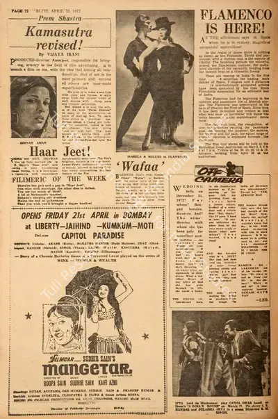 Vijaya Irani (Reviewer), Prem Shastra_x000d_
Kamasutra Revised !, 1972, Film Review