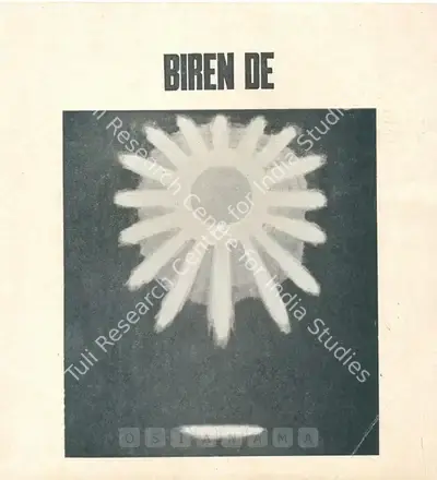 Biren De (Artist), Biren De, 1973, Solo Exhibition Invitation