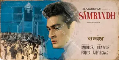 Kala Studio (Art Studio), Sambandh, 1969, Showcard