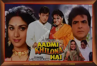 Padma Rani (Producer), Aadmi Khilona Hai, 1993, Lobby Card