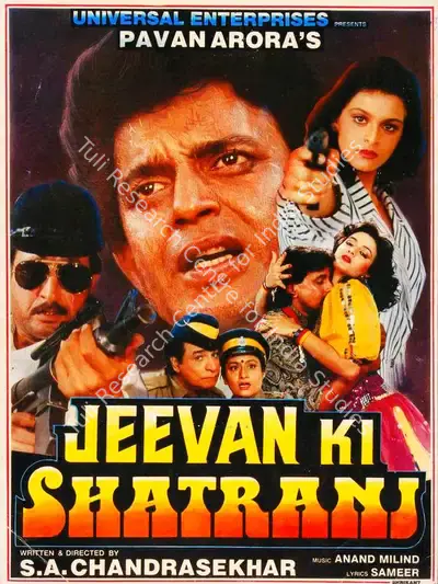 Pawan Arora (Producer), Jeevan Ki Shatranj, 1993, Song-Synopsis Booklet