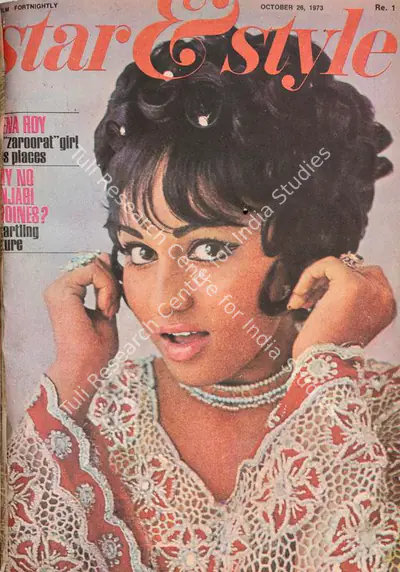 Gulshan Ewing (Editor), Star & Style, 1973, Magazine