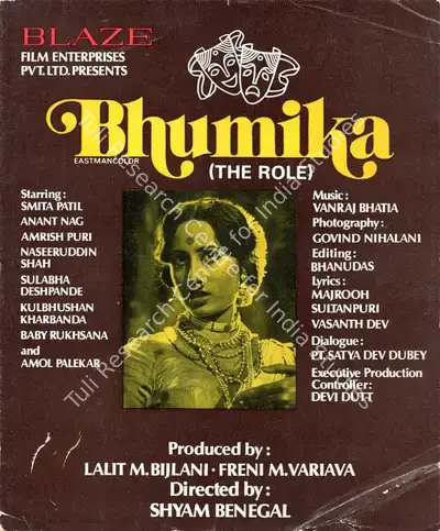 Lalit M. Bijlani (Producer), Bhumika, 1976, Song-Synopsis Booklet