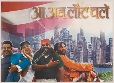 Rajeev Kapoor (Producer), Aa Ab Laut Chalen, 1999, Full Sheet Poster
