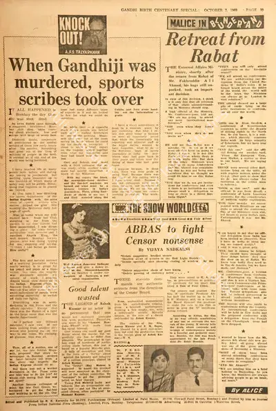 Vijaya Nadkarni (Reviewer), Abbas to Fight Censor Nonsense, 1969, Film Review