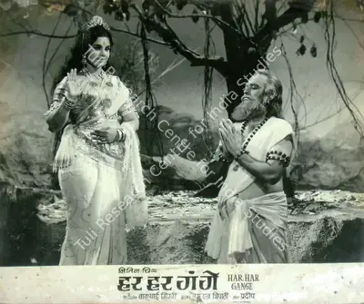 Babubhai Mistri (Director), Har Har Gange, 1968, Lobby Card