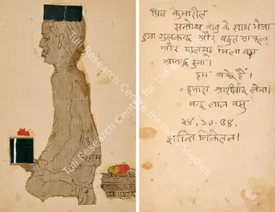 Nandalal Bose (Artist), Untitled, 1954, Collage