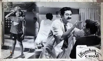 S.D. Narang (Producer), Bombay Ka Chor, 1962, Lobby Card