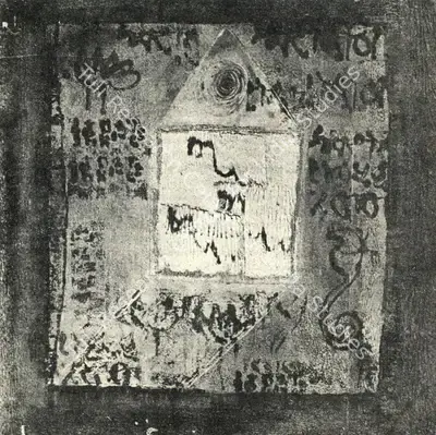 J. Swaminathan (Artist), Shrine II, 1965, Painting