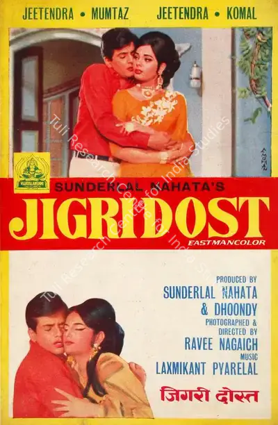 Sunderlal Nahata (Producer), Jigri Dost, 1969, Song-Synopsis Booklet