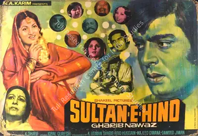Majeed Diwana (Producer), Sultan E Hind, 1978, Lobby Card