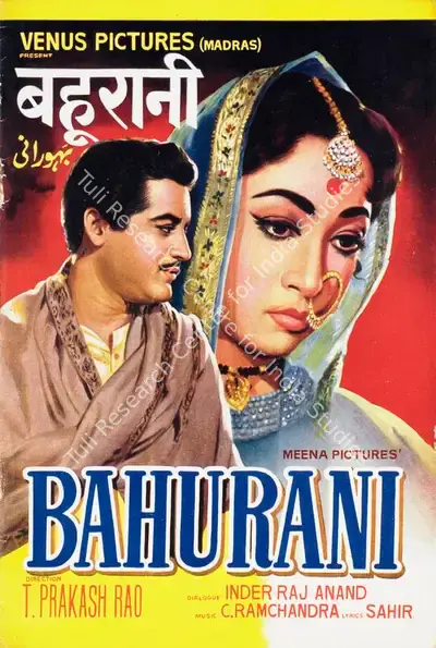 T.Prakash Rao (Director), Bahurani, 1963, Song-Synopsis Booklet