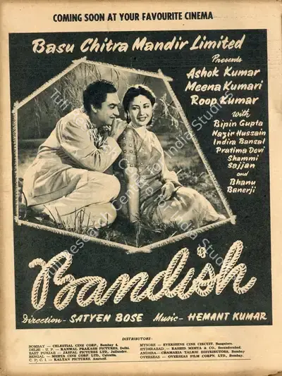 Satyen Bose (Director), Bandish, 1955, Advertisement