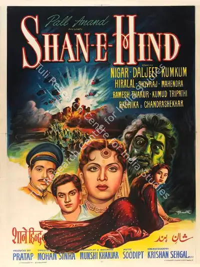 Pratap (Producer), Shan E Hind, 1960, Full Sheet Poster