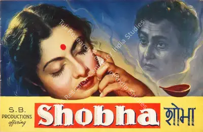 Niren Lahiri (Director), Shobha, 1954, Song-Synopsis Booklet