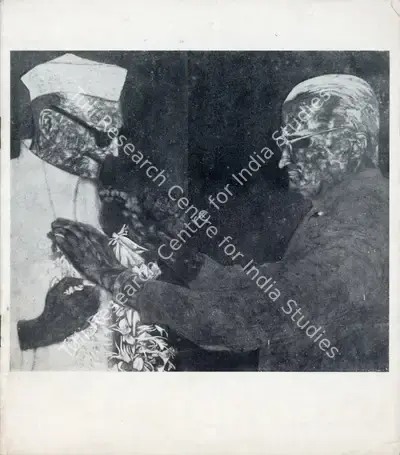 Gieve Patel (Artist), Gieve Patel, 1972, Solo Exhibition Catalogue