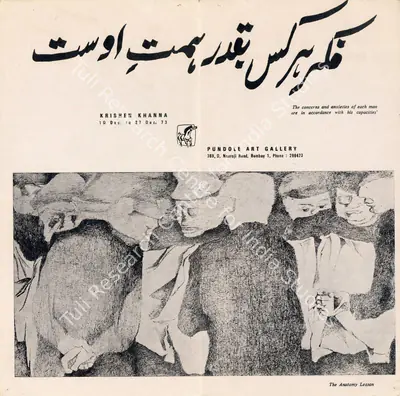 Krishen Khanna (Artist), Krishen Khanna, 1973, Solo Exhibition Catalogue