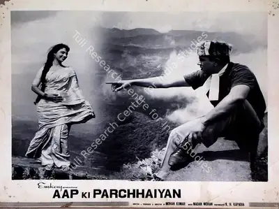 Mohan Kumar (Producer), Aap Ki Parchhaiyan, 1964, Lobby Card