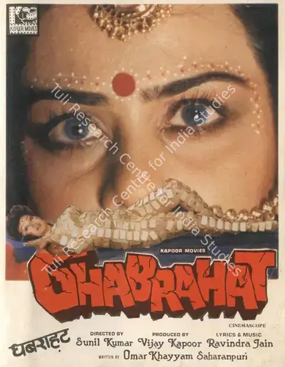 Vijay Kapoor (Producer), Ghabrahat, 1989, Song-Synopsis Booklet