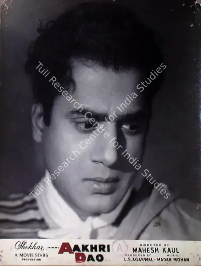 L.S. Agarwal (Producer), Aakhri Dao, 1958, Lobby Card