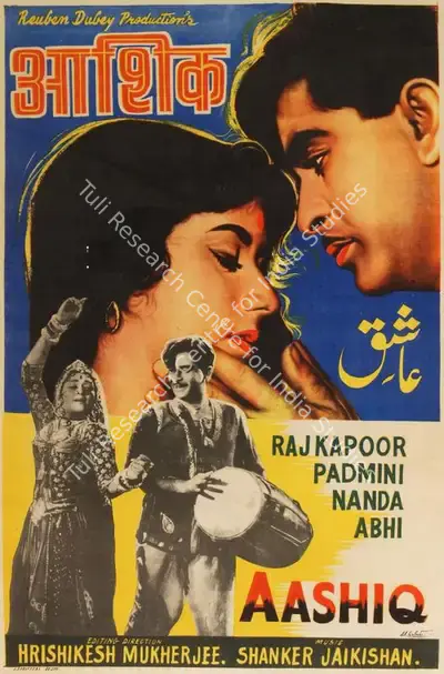 Bunny Reuben (Producer), Aashiq, 1962, Half Sheet Poster