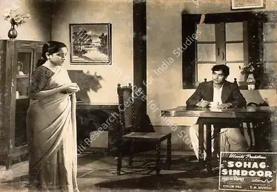 Colin Pal (Director), Sohag Sindoor, 1953, Lobby Card