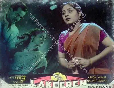 Harbans (Producer), Lakeeren, 1954, Lobby Card