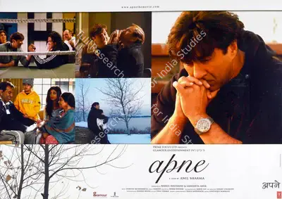 Sangeeta Ahir (Producer), Apne, 2007, Lobby Card