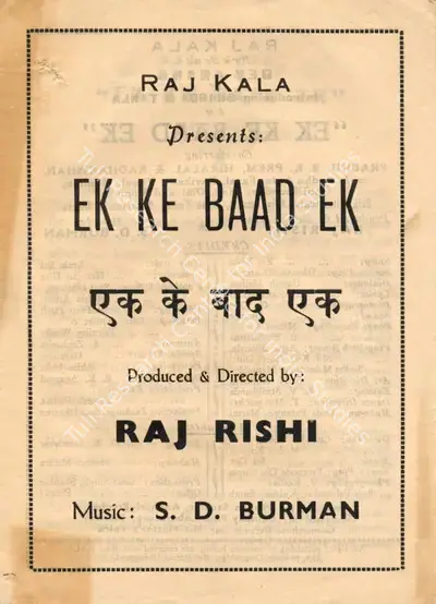Raj Rishi (Producer), Ek Ke Baad Ek, 1960, Cyclostyled Lyrics Leaflet