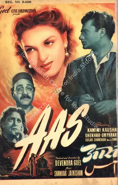 J.C. Jain (Editor), Filmfare, 1953, Magazine