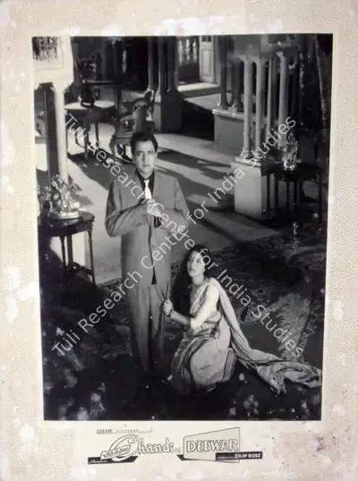 Dilip Bose (Director), Chandi Ki Deewar, 1964, Lobby Card
